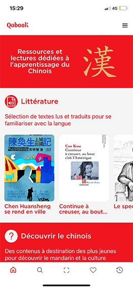 jetulischinois page accueil